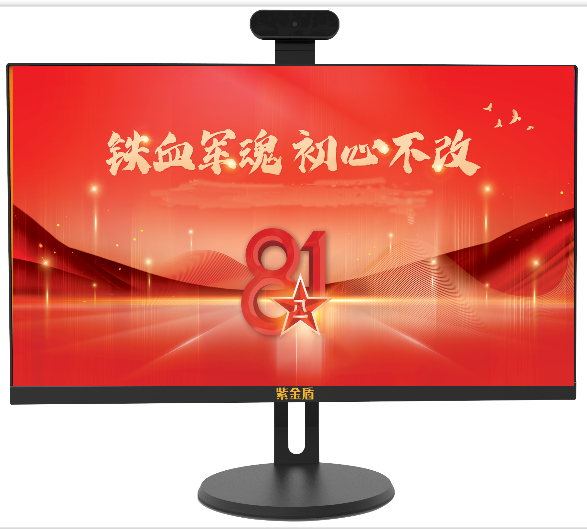 紫金盾CA2747台式一体机