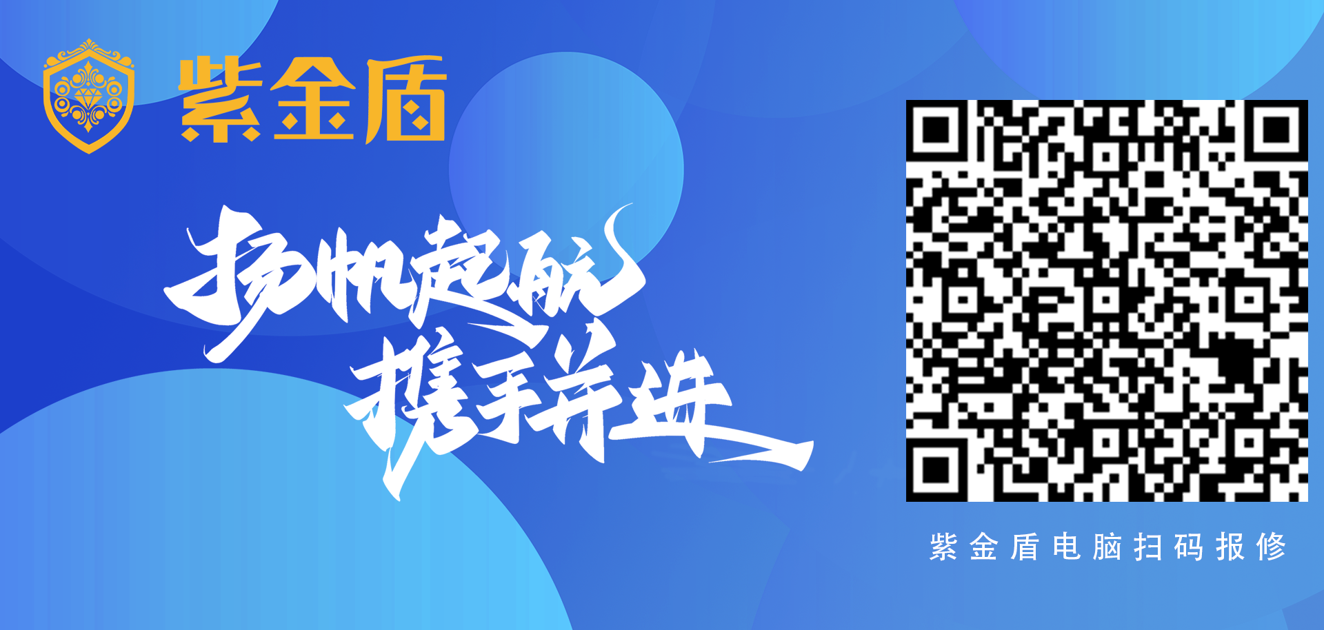 扫码报修1.png 扫码报修1.png